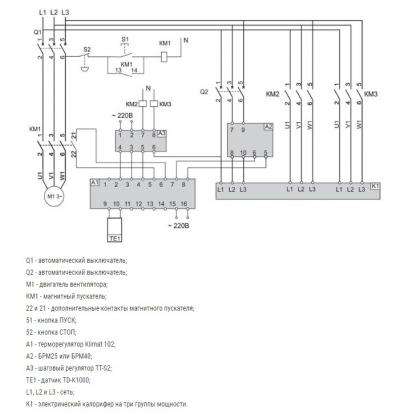 Шаговый регулятор мощности TT-S2