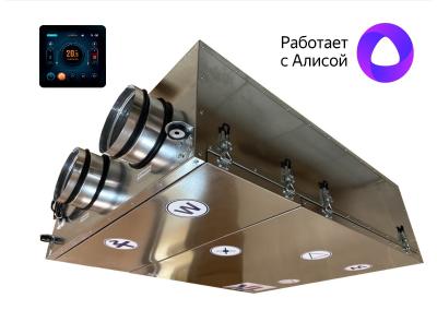 Установка вентиляционная КПВУ2-RM200 EC E0.8 (200м3/ч, 300Па)