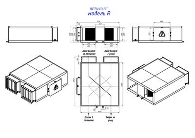 Приточно-вытяжная установка RPTN10 EC E4.0-ТЭН