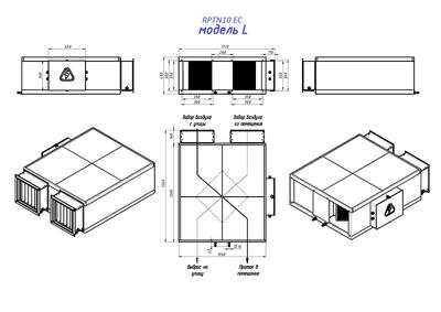 Приточно-вытяжная установка RPTN10 EC E4.0-ТЭН