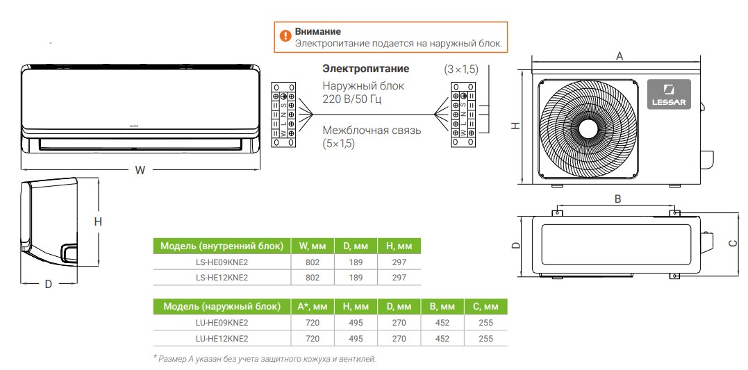 Сплит-система LS-HE09KNE2/LU-HE09KNE2 Ego - 1 Сплит-система LS-HE09KNE2/LU-HE09KNE2 Ego - 1
