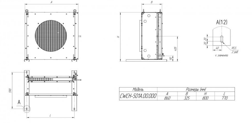 CWC H-501A Конденсатор высокой мощности (CWCL-501A) - 13,7 кВт - 1 CWC H-501A Конденсатор высокой мощности (CWCL-501A) - 13,7 кВт - 1