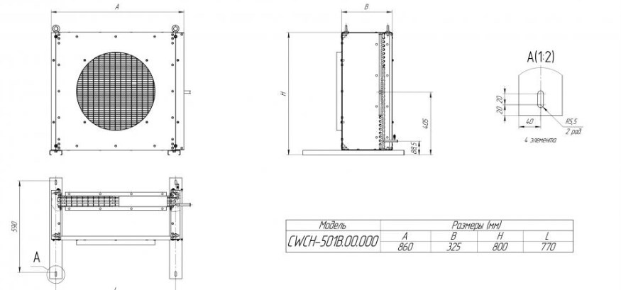 CWC H-501B Конденсатор высокой мощности (CWCL-501B) - 17,4 кВт - 1 CWC H-501B Конденсатор высокой мощности (CWCL-501B) - 17,4 кВт - 1