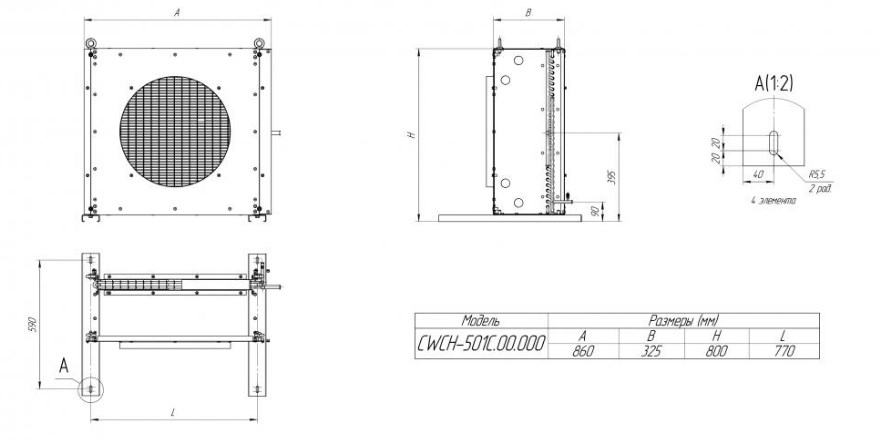 CWC H-501C Конденсатор высокой мощности (CWCL-501C) - 19,8 кВт - 1